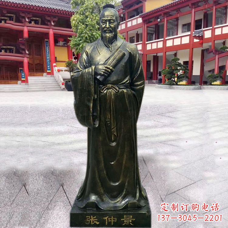 南阳张仲景铜雕像