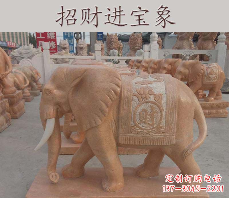南阳招财进宝大象石雕