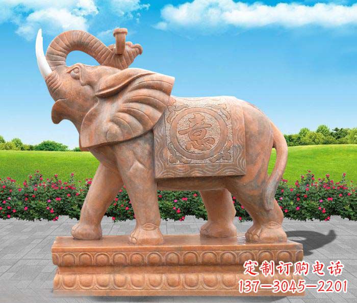 南阳招财进宝吉祥如意晚霞红门口大象石雕 (2)