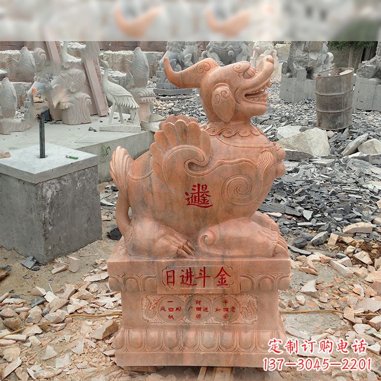 南阳招财进宝晚霞红貔貅雕塑