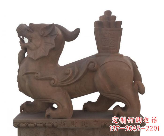 南阳招财进宝晚霞红驮宝貔貅石雕