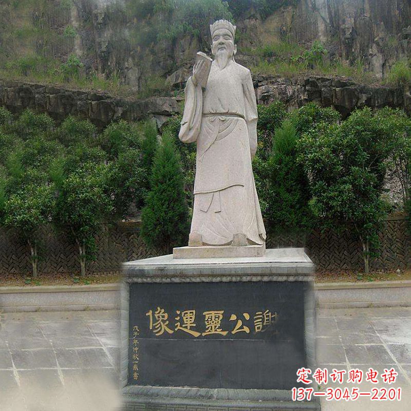 南阳中国历史名人南北朝时期著名诗人谢公灵运大理石石雕像