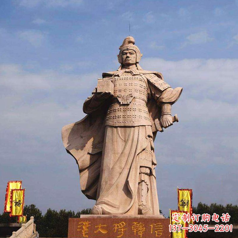 南阳中国历史名人神帅韩信石雕景观塑像
