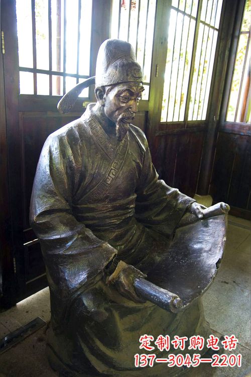 南阳中国历史名人唐朝著名书法家欧阳询读书雕塑
