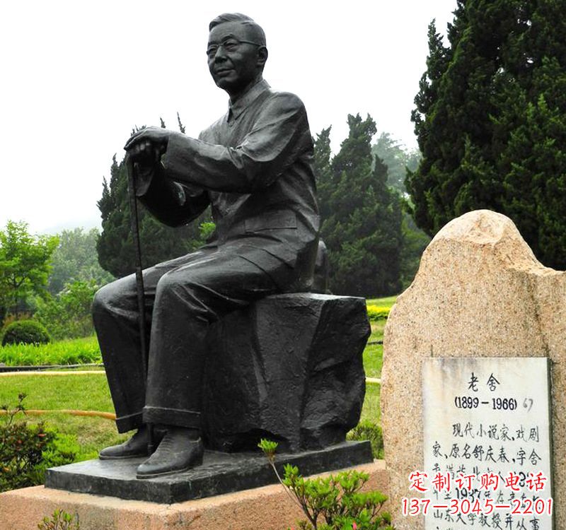 南阳中国现代著名小说家老舍铜雕像