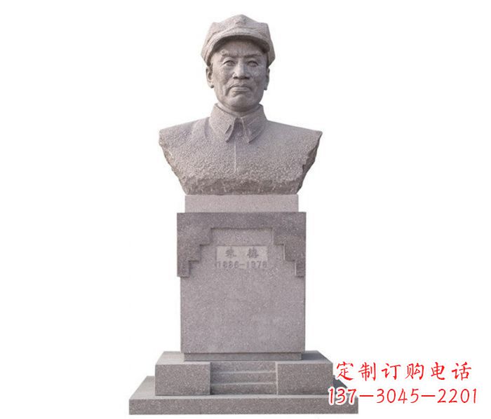 南阳中华人民共和国十大元帅之首朱德胸像石雕