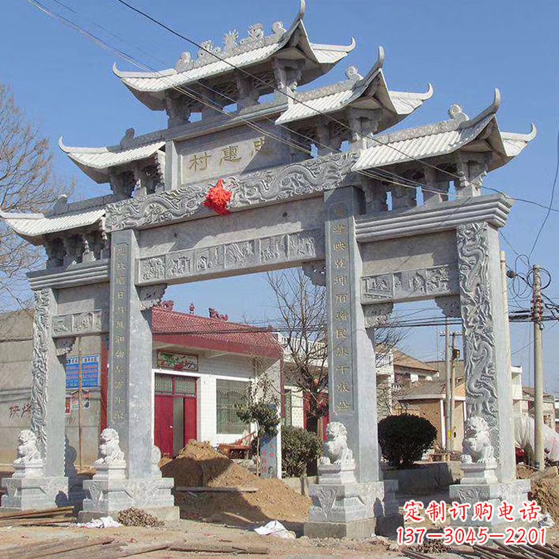 南阳忠惠村村口石牌坊