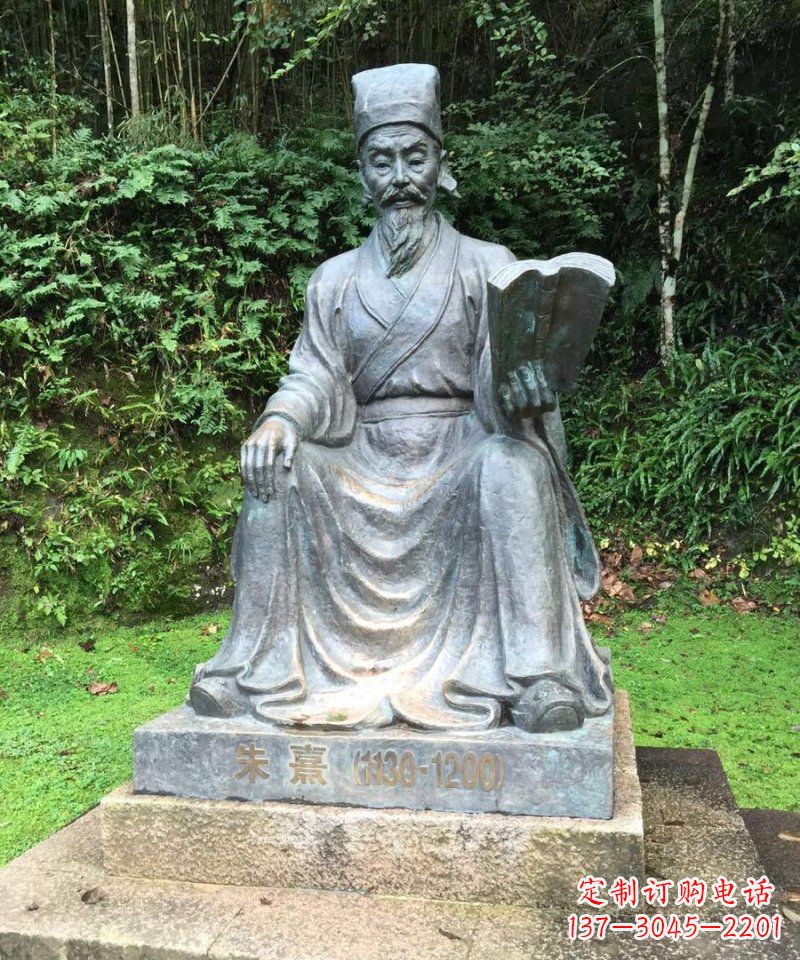 南阳朱熹古代名人铜雕_1