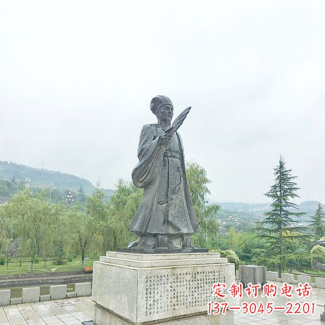 南阳诸葛亮军师铜雕塑像-三国著名人物雕塑