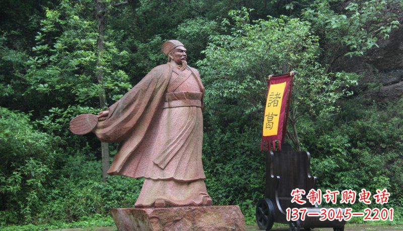 南阳诸葛亮石雕