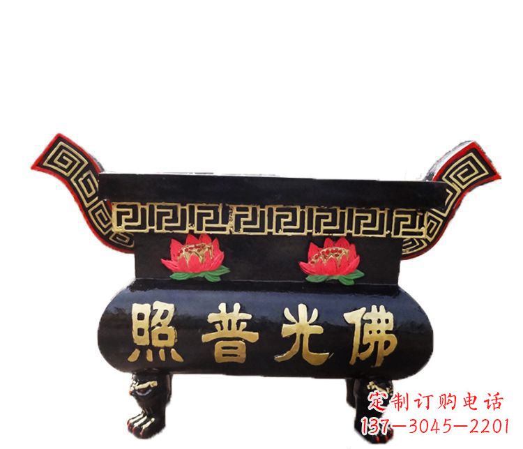 南阳铸铜佛光普照香炉