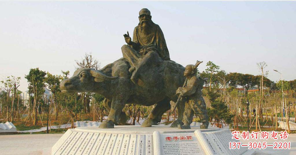 南阳铸铜古代名人老子雕塑