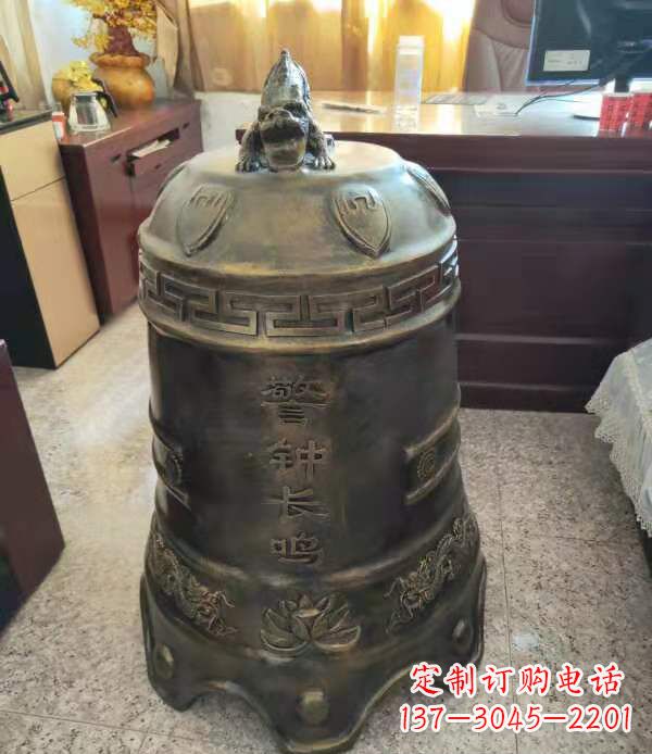 南阳铸铜警钟长鸣铜铜钟