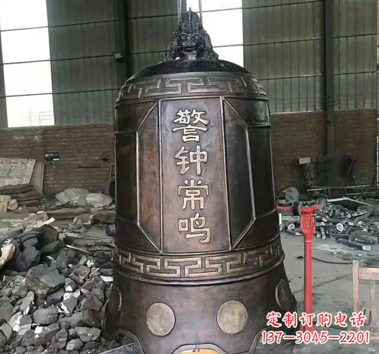 南阳铸铜警钟长鸣钟