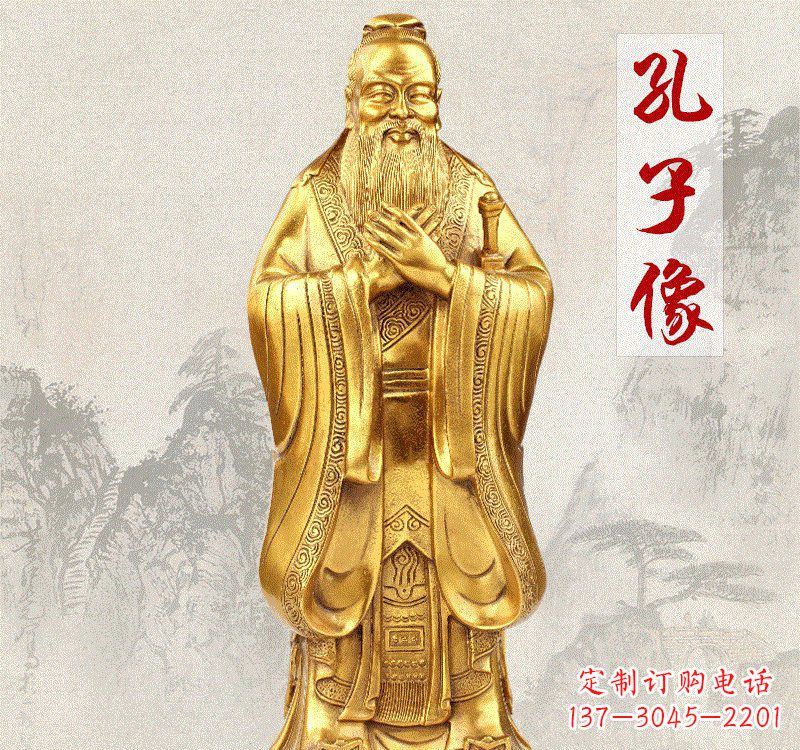 南阳铸铜孔子雕像
