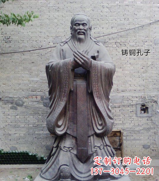 南阳铸铜孔子校园人物雕塑