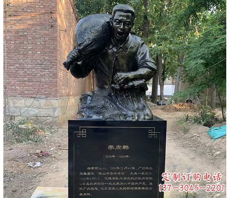 南阳铸铜李向群战士胸像