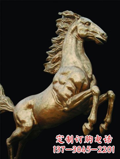 南阳铸铜鎏金马儿雕塑