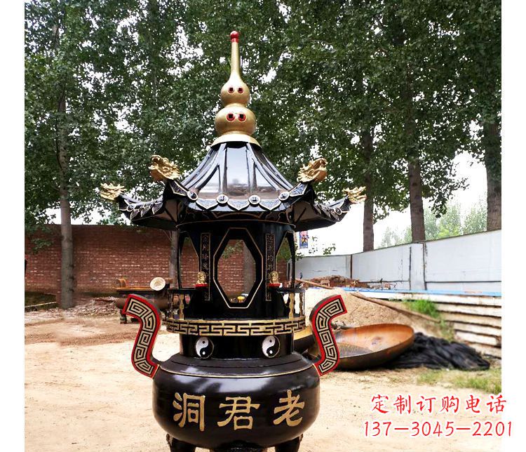 南阳铸铜寺庙老君洞香炉