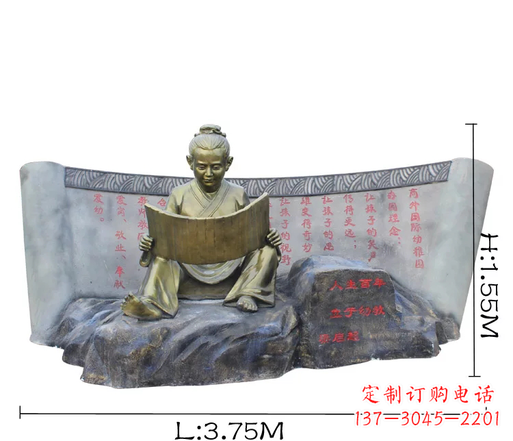 南阳读竹简的古代儿童铜雕