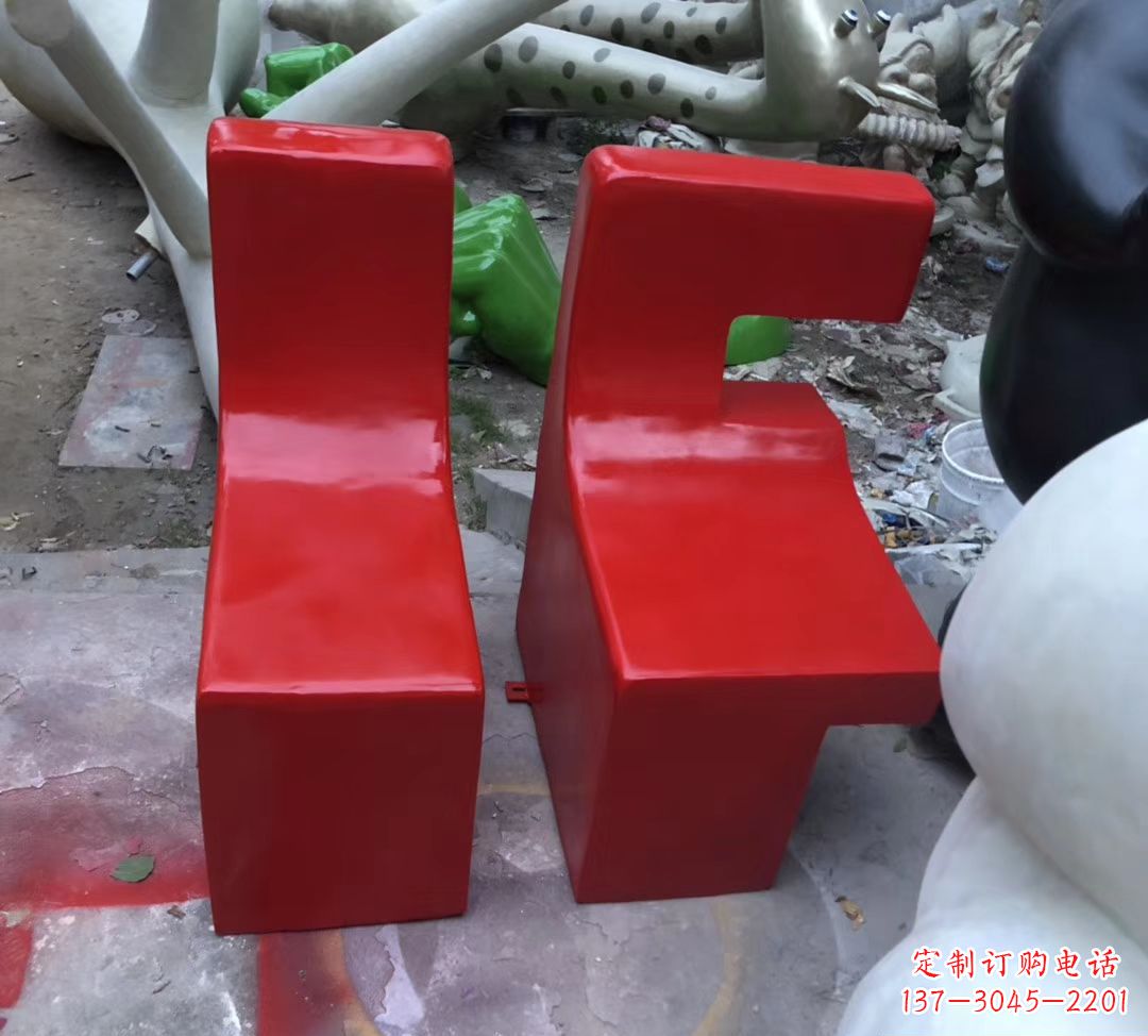南阳字母座椅现货,80高。