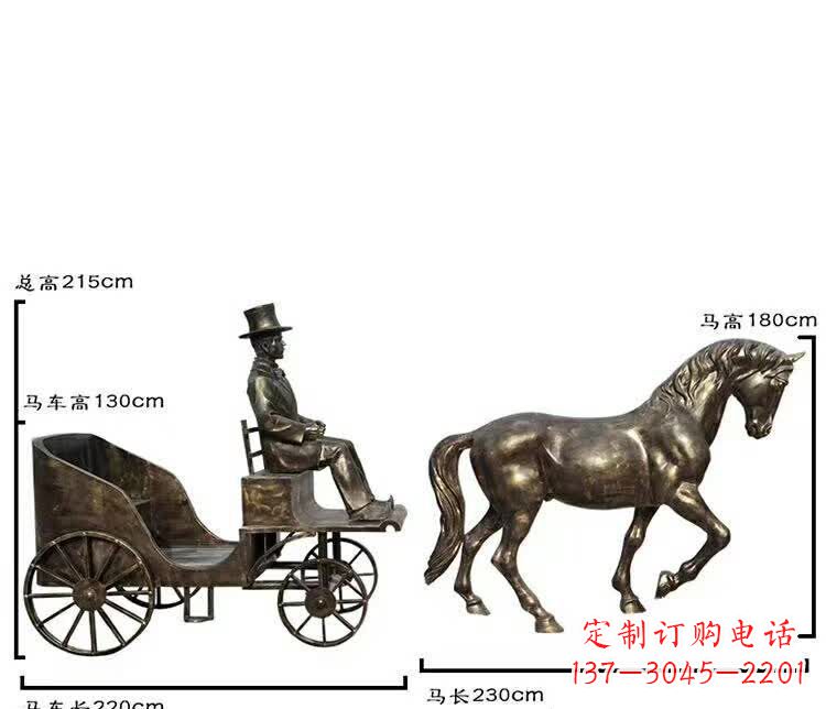 南阳坐马车西方人物铜雕