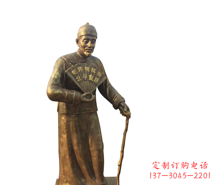 南阳拿扇子的老人铜雕